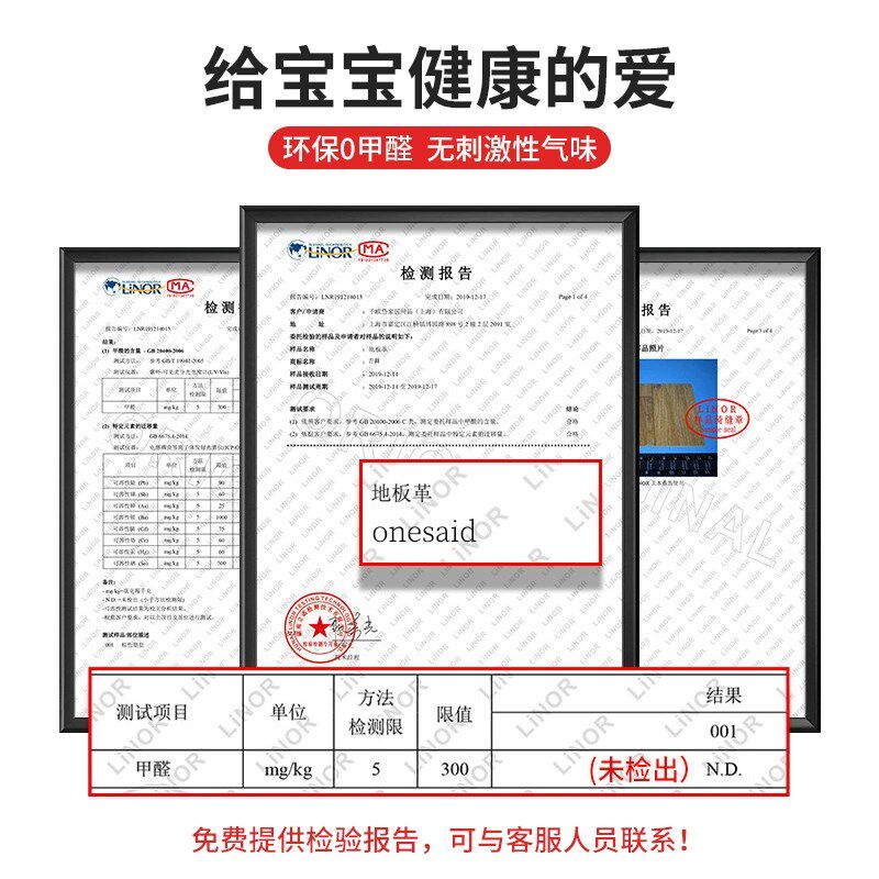 幼儿园专用pvc塑胶地板革防水加厚耐磨卡通地垫防滑儿童房地板贴