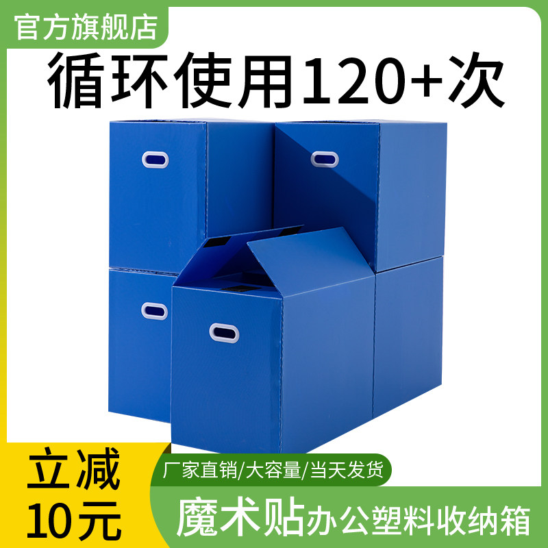 5个装搬家箱子打包整理箱塑料带扣手瓦楞板书籍收纳箱周转箱纸箱