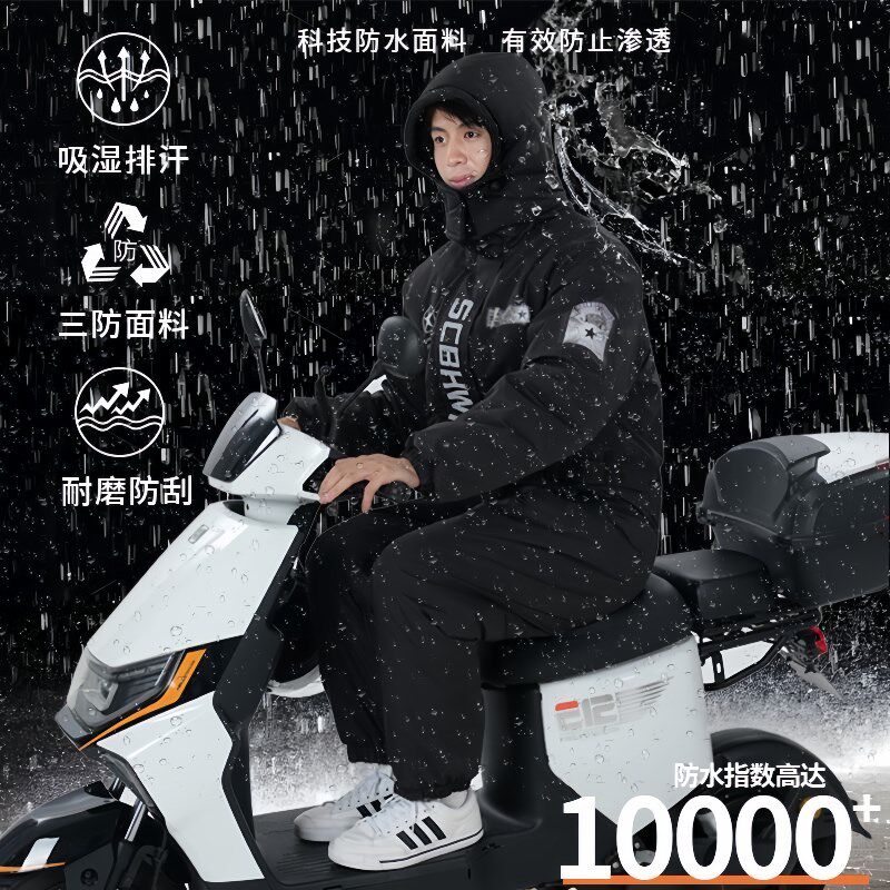 电动车挡风被冬季加绒加厚摩托车骑行保暖防寒服防水骑车挡风衣