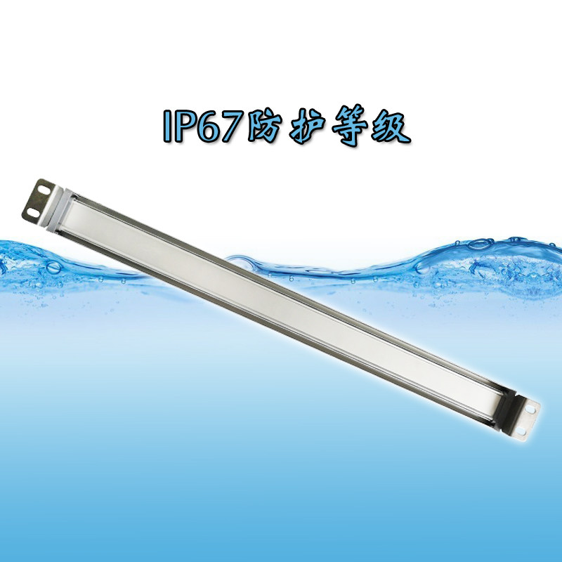 LED机床工作灯24V 防爆防水加工数控长条灯220V 三防照明灯荧光灯
