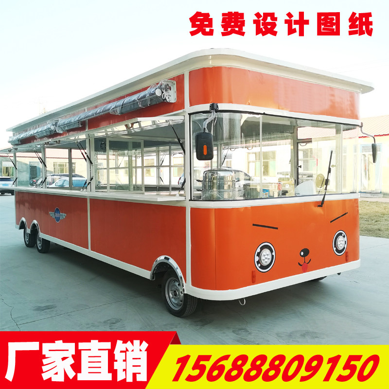大型多功能电动四轮流动餐车小吃车地摊商用餐厅移动摆摊
