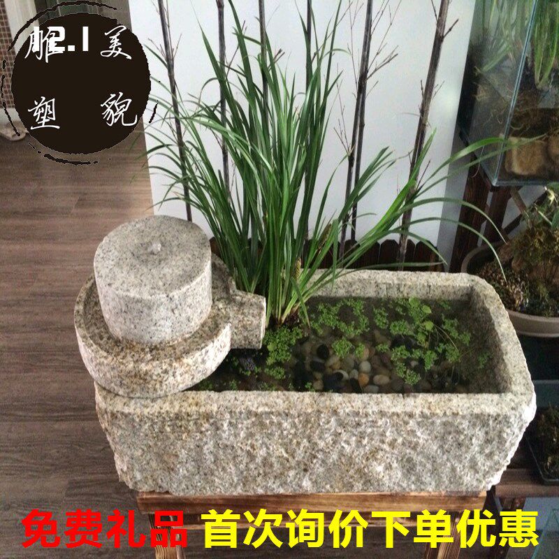 仿古新老旧石槽养鱼缸民间水槽洗手花盆石磨竹子流水木架水景爆款