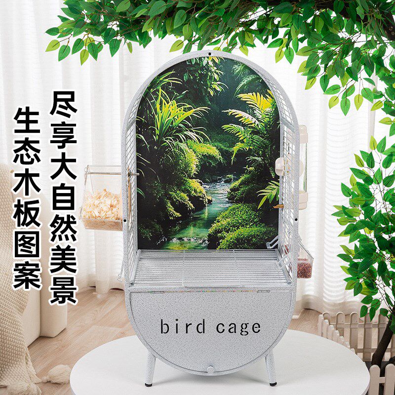 鹦鹉玄凤家用鸟笼特大型和尚小太阳生态防溅繁殖专用豪华别墅凯克