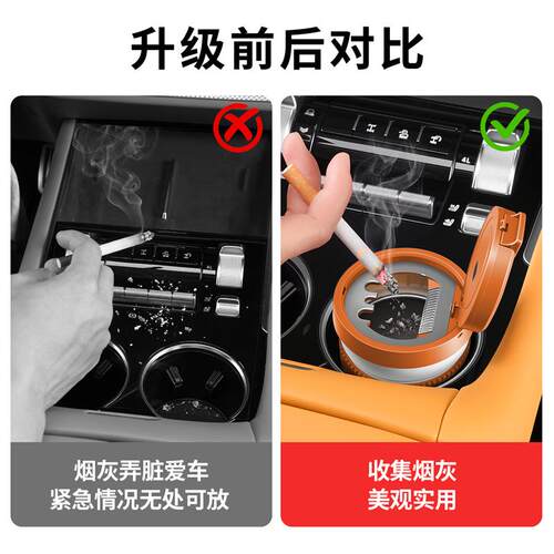 适用坦克500hi4tz专用车载烟灰缸多功能烟灰缸防飞灰车内装饰用品