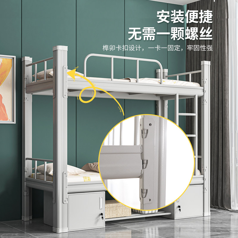 加厚闭口上下铺铁床双层床上下床铁架床员工学生双人床公寓高低床