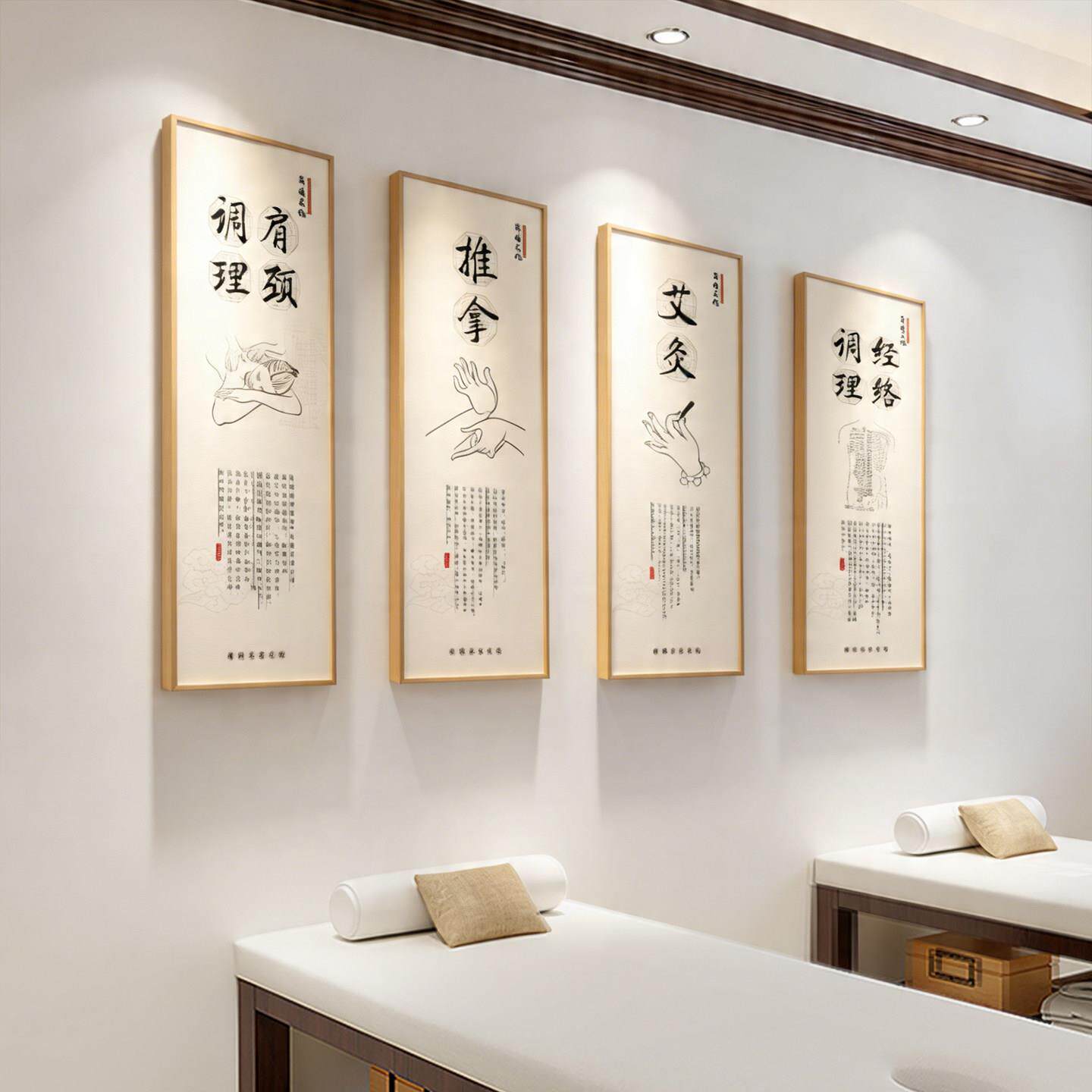 中医文化养生馆中式装饰画诊所推拿理疗足疗店养生会所美容院挂画