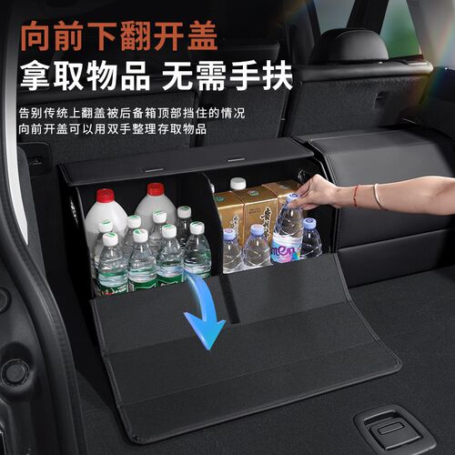 适用北京汽车后备箱收纳箱BJ40/BJ60/BJ80/BJ90/BJ30/F40储物箱