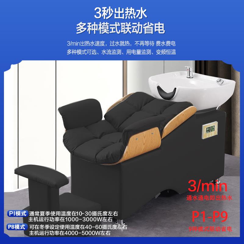 洗头床热水器一体专用凳高端理髲店半躺美发店冲水床发廊家用洗头