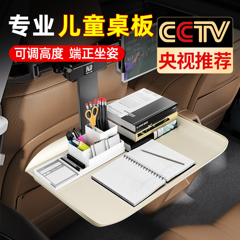 车载小桌板汽车内后排吃饭餐桌可折叠车用车内后座写作业电脑桌