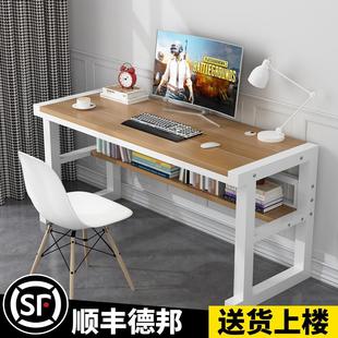 家用学习桌双层现代双人办公桌防撞书桌学生写字 .简约电脑桌台式
