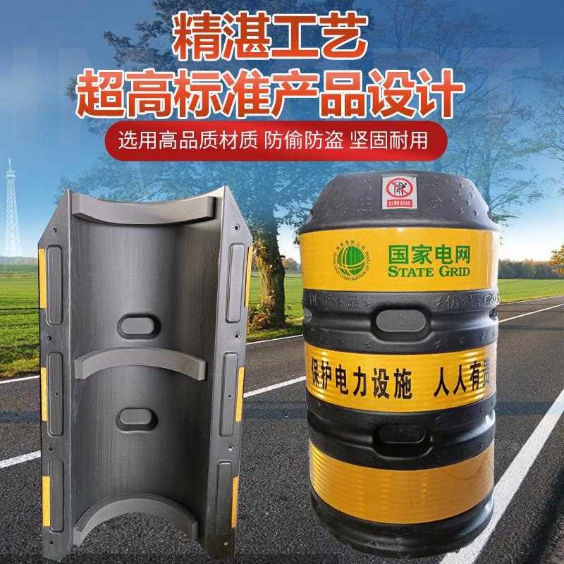 圆柱型防撞桶防撞墩带反光膜电杆保护桶电线杆防撞桶安全警示交通