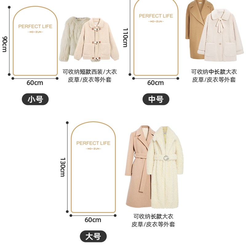 衣服防尘罩挂式家用透气皮草貂皮大衣专用防尘袋欧根纱衣物挂衣袋