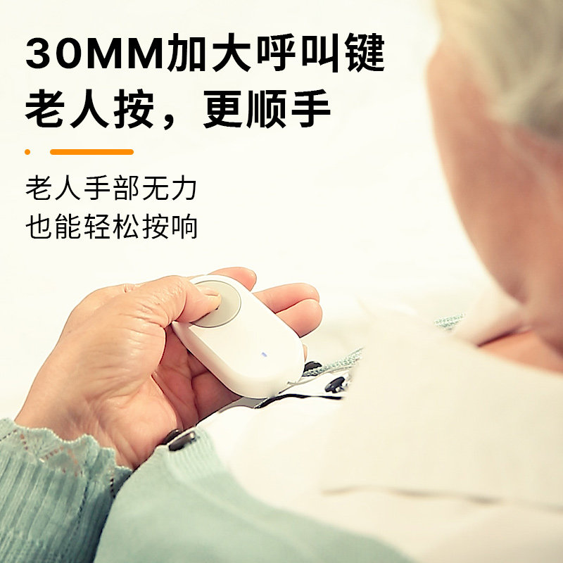 老人无线呼叫器家用远距离平安钟床头按铃器 强化讯号呼叫器卧床