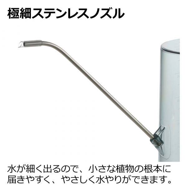 长嘴浇花壶带刻度施肥水壶不锈钢嘴1升持感好缓流不冲土RICHEL壶