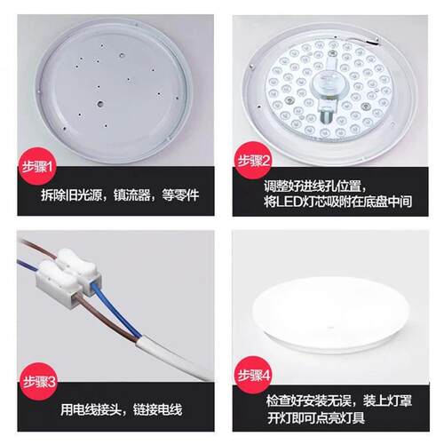 【下单立减20】led吸顶高亮灯芯改造模组家用方圆形光源板灯片盘
