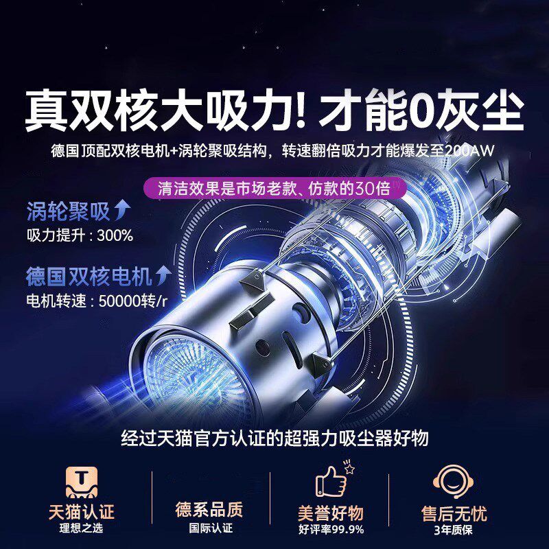 吸尘器家用大吸力小型无线手持静音猫毛扫吸拖一体自动清洗吸尘机