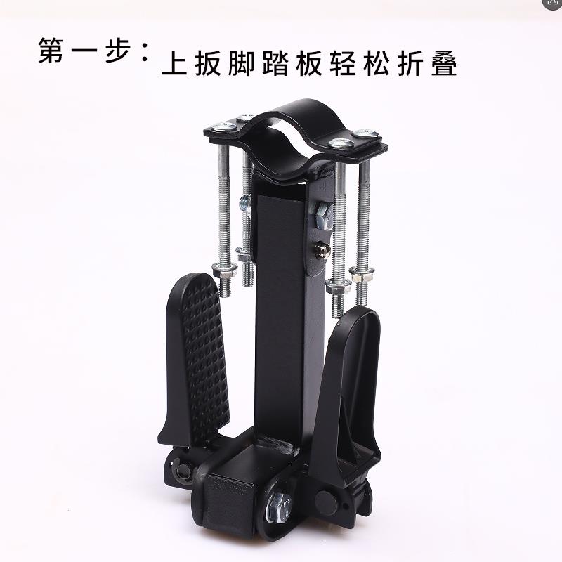 电动折叠车加装前置可折叠脚踏板代驾车前置折叠脚踏板搁脚
