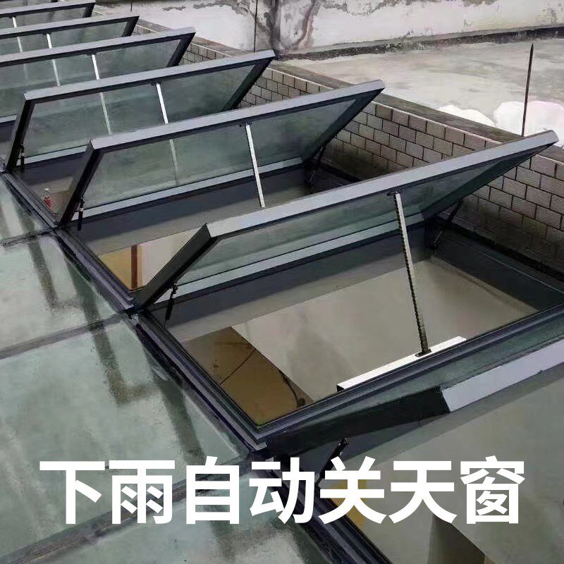 电动开窗器远程遥控控制天窗开启下雨自动关闭窗户透气通风防雨水