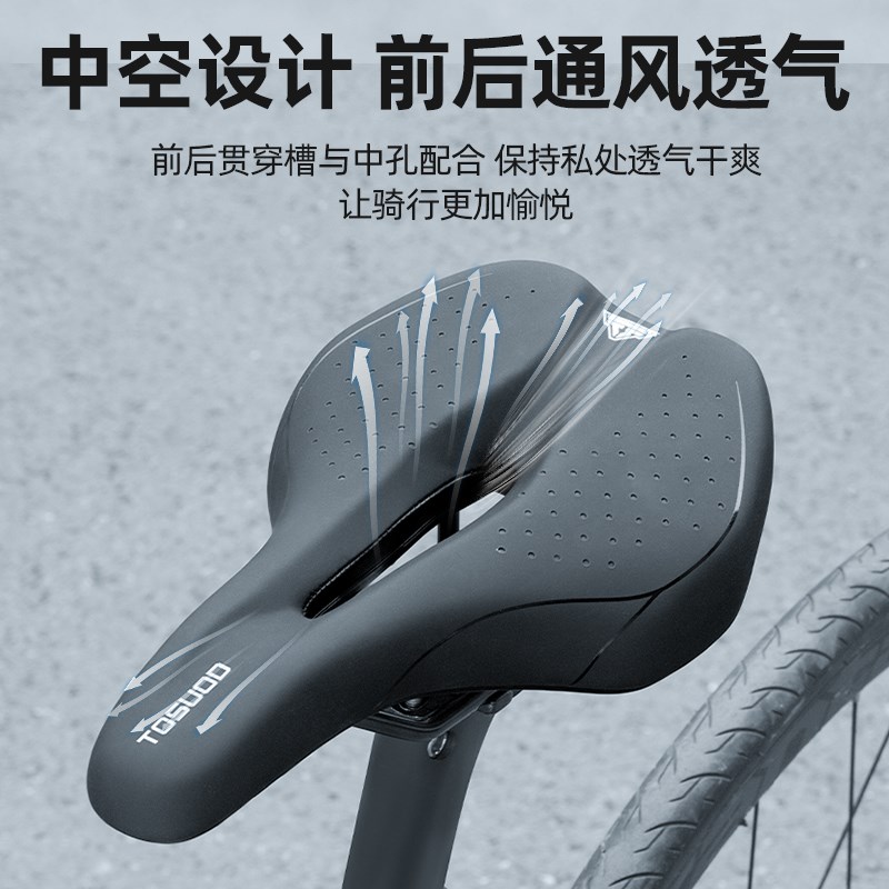 塔斯队长公路车防屁股疼坐垫山地车超软加厚鞍座自行车通用座垫