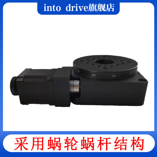 中空光学电动旋转平台ITRA60 100 200 300 电控工作台定位分度盘