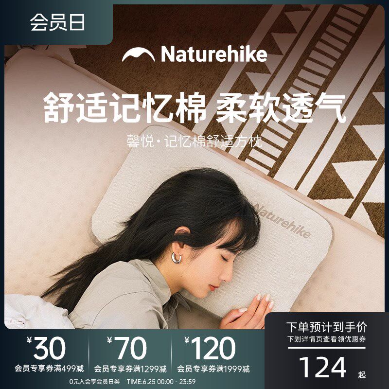 挪客记忆棉小枕头家用旅行出差便携式折叠腰垫护颈椎助睡眠午睡枕