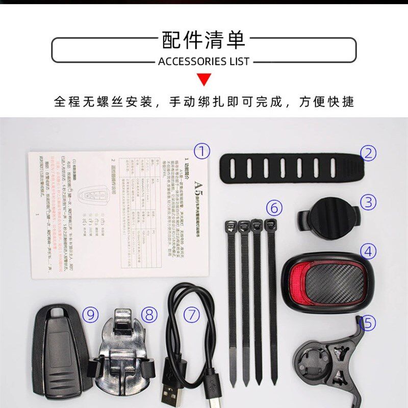 安途仕充电款振动防盗报警器电瓶车电池防盗器防水无线一键寻车器
