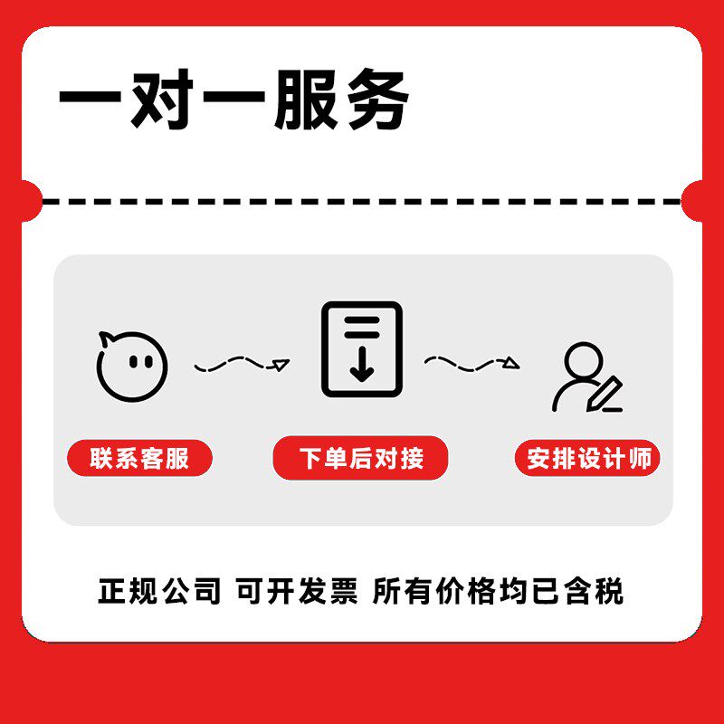 企业展板设计制作 活动展示易拉宝 文化墙设计服务