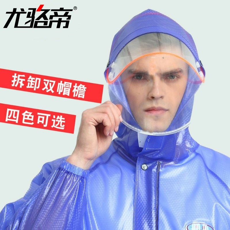 雨衣雨裤套装塑料牛筋外卖骑手分体雨衣全身防暴雨加厚电动摩托车