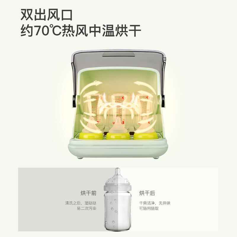 婴儿奶瓶消毒器带烘干二合一小型紫外线消毒柜可携式吸奶器烘干机