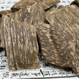 越南芽庄人工钻孔结香沉香虫漏碎料粉原木电炉熏香篆上炉清凉蜜甜