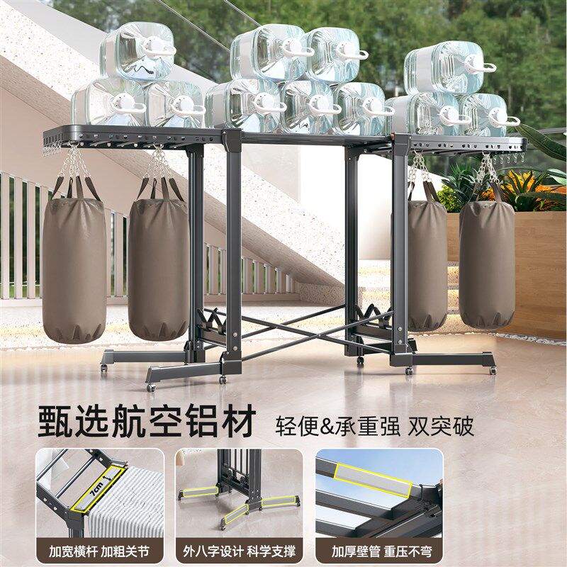 折叠晾衣架落地翼型加粗多功能室外家用露台置地式强固衣架晒衣架