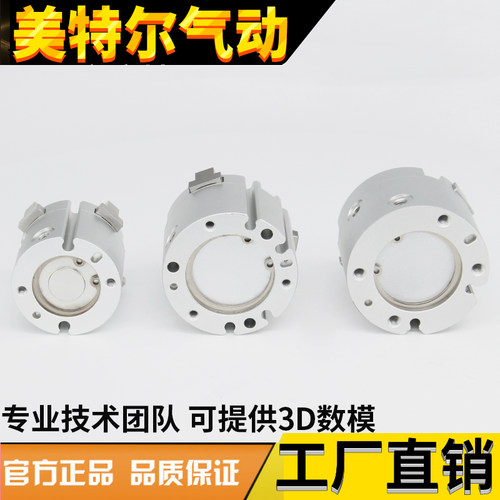 HFC气动手指气缸HFCI40二爪HFCY50三爪HFCX63四爪16/20/25夹爪