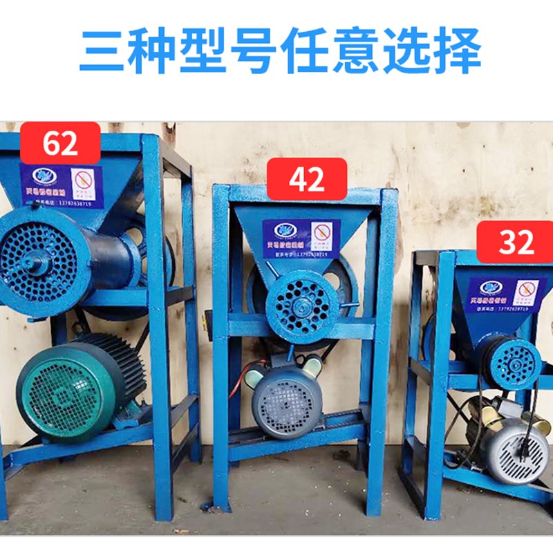 大型绞肉机大功率商用纯钢32/42/62多功能绞鸡鸭架辣椒糍粑工厂用