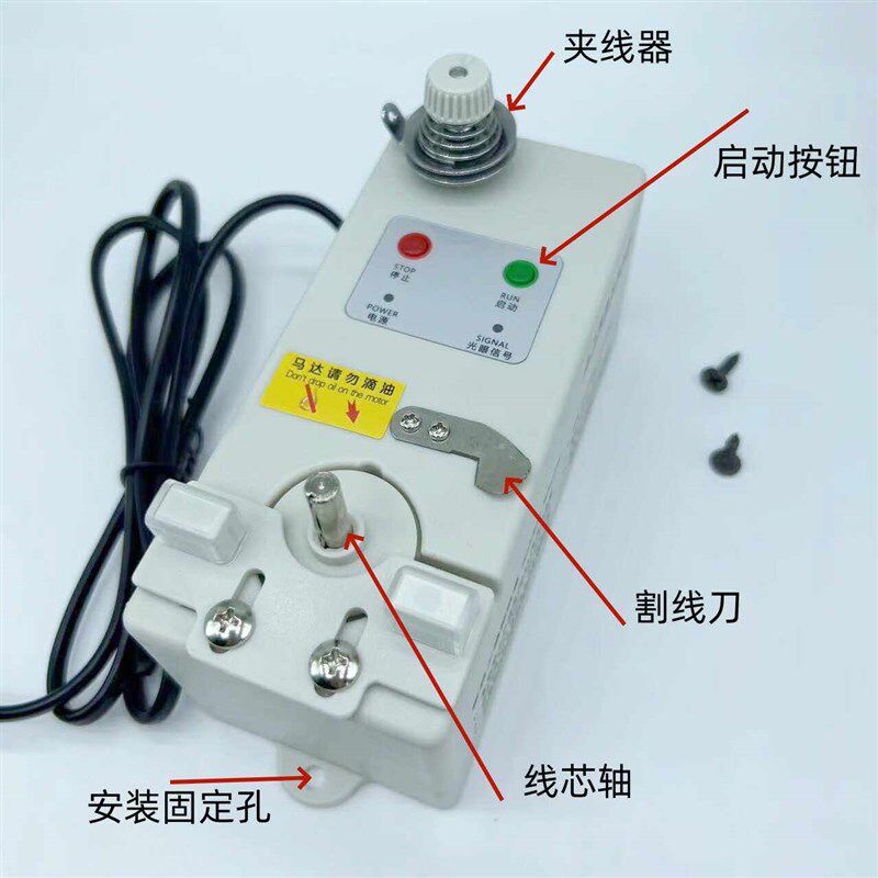 红杉智能电子打线器电p脑绣花机平缝机工缝绕线器梭芯倒线器打底