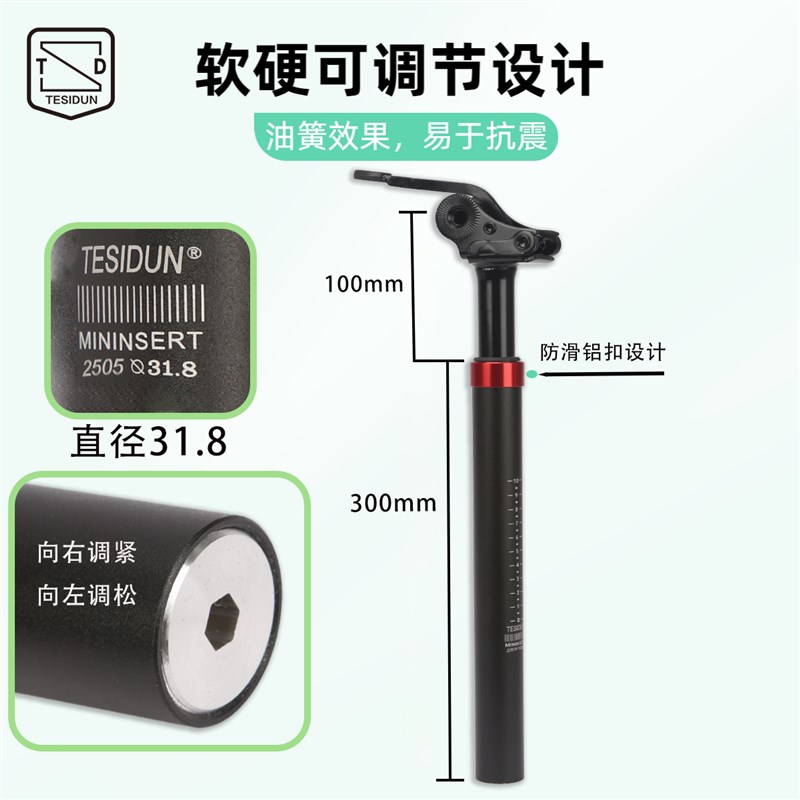 油簧减震坐杆油压减震坐管减震坐管蜂鸟特斯盾座杆代驾车减震坐杆