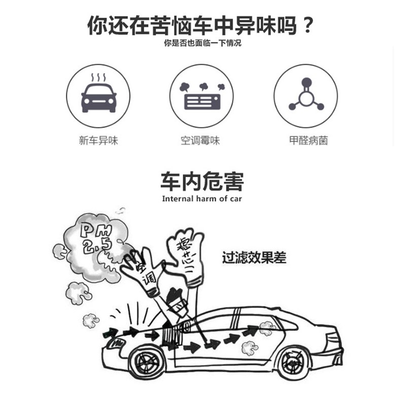 欧信车品净味骑士车载香膏汽车车内香薰空气清新剂车用除臭除异味