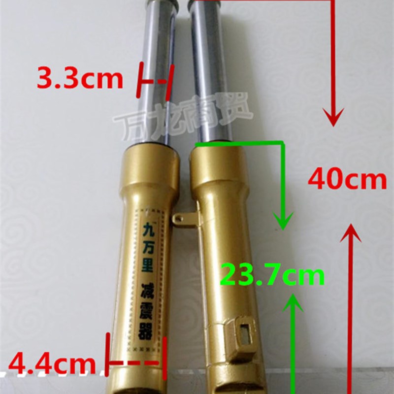 老年三轮摩托车前叉前减震器 避震器电动三轮车加粗前叉前减震
