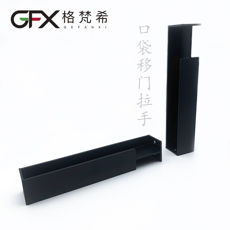德系简约衣柜移门口袋门拉手嵌入式防撞铝合金加厚谷仓门隐形把手