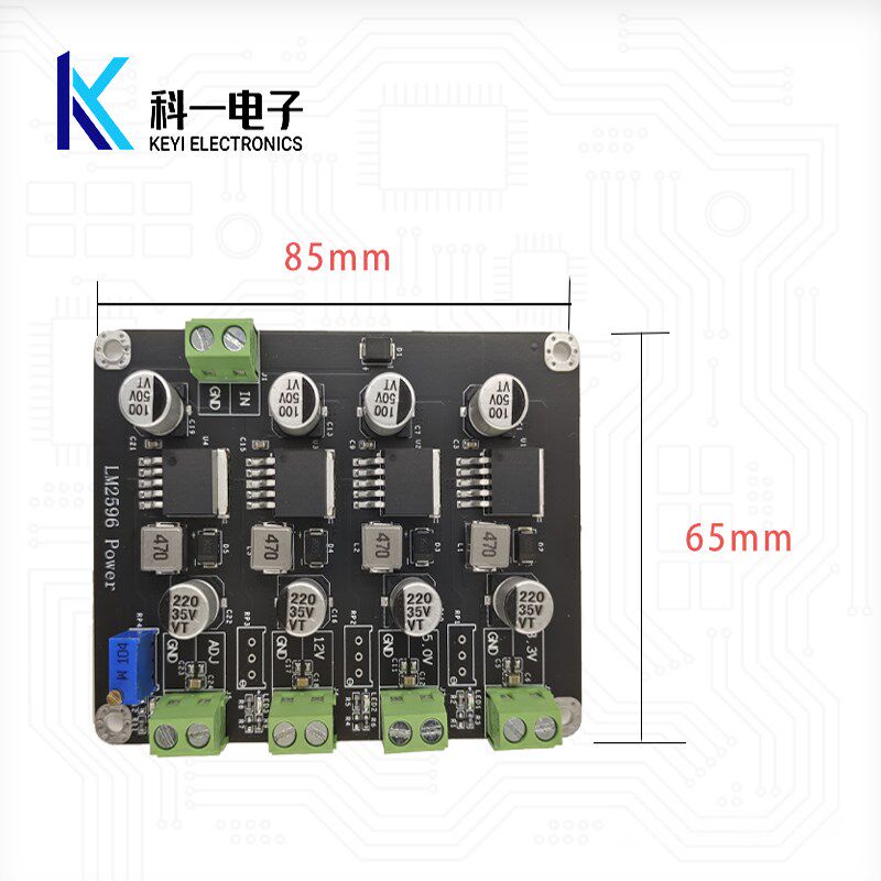 LM2596多路DC-DC降压开关电源模块 3.3V/5V/12V/ADJ可调输出模块