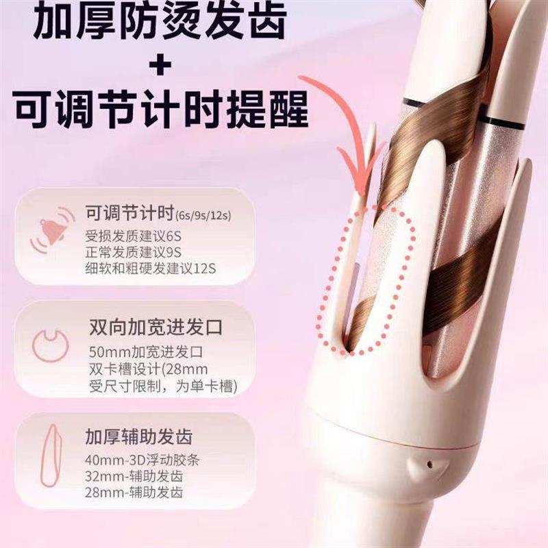 出口台湾110v卷发棒香港全自动卷直两用蛋卷头卷发器负离子电卷棒