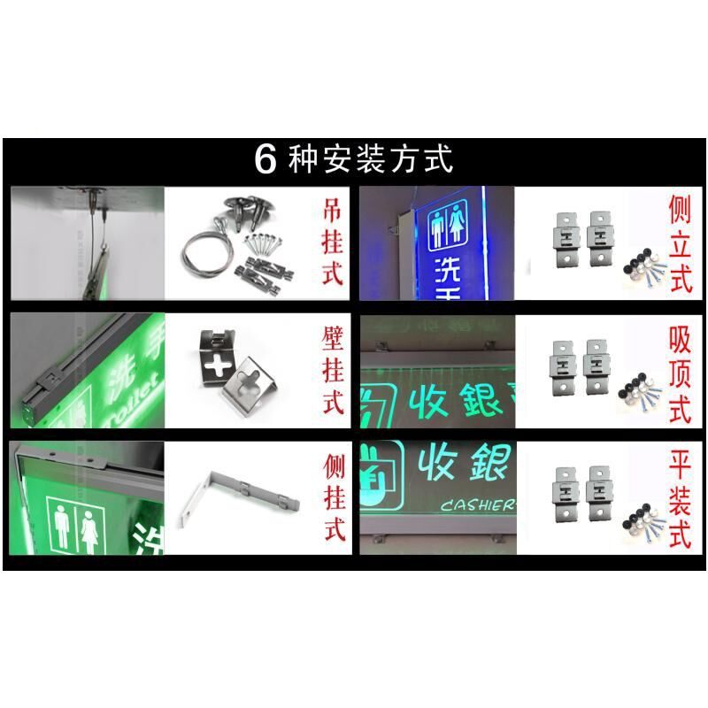 LED灯发光亚克力洗手间标牌卫生间指示牌厕所KTV导向标志吊牌定制