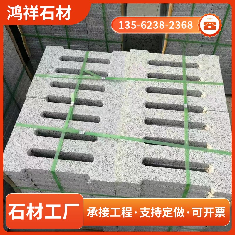 大理石水篦子芝麻灰漏水口水篦子天然花岗岩下水道排水沟盖板