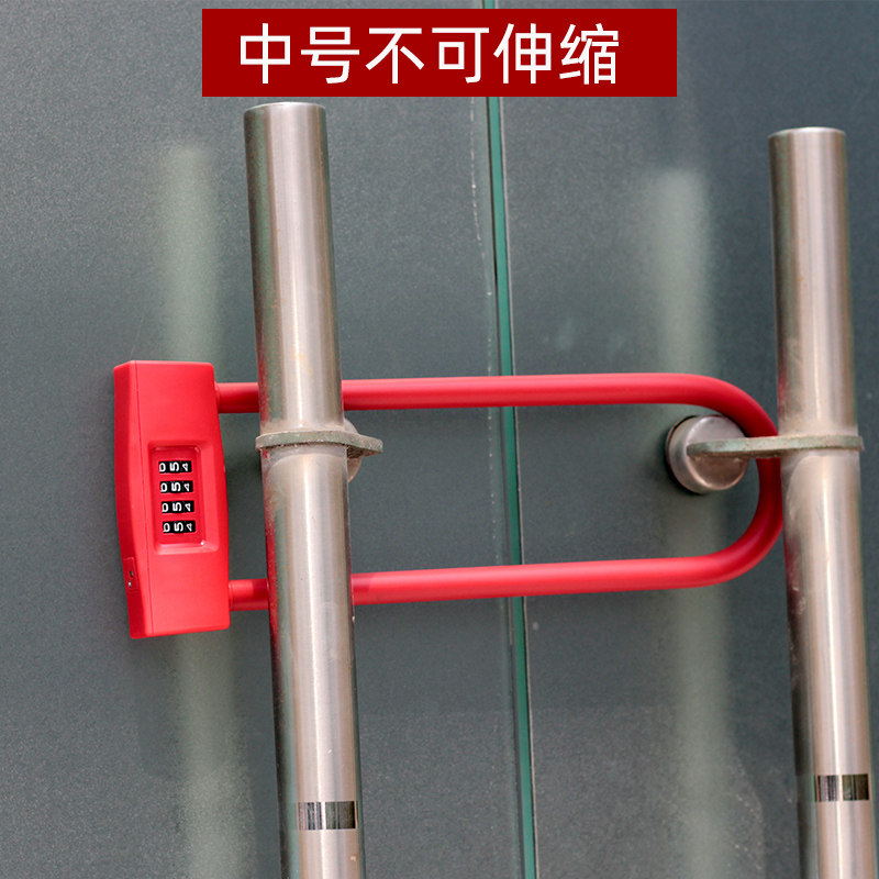 玻璃门锁u型锁长梁密码锁加长双开店铺锁推拉门锁商铺门锁密码锁