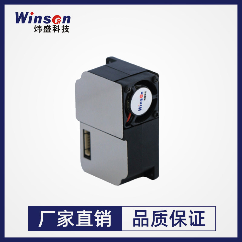 炜盛ZH03B激光粉尘感测器模组雾霾PM2.5检测仪空气质量监测