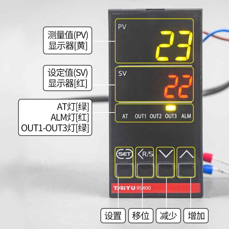 智能PID温度控制器温控仪温控表RS400 MMM*NNN/N VMM*NNN VVM正品