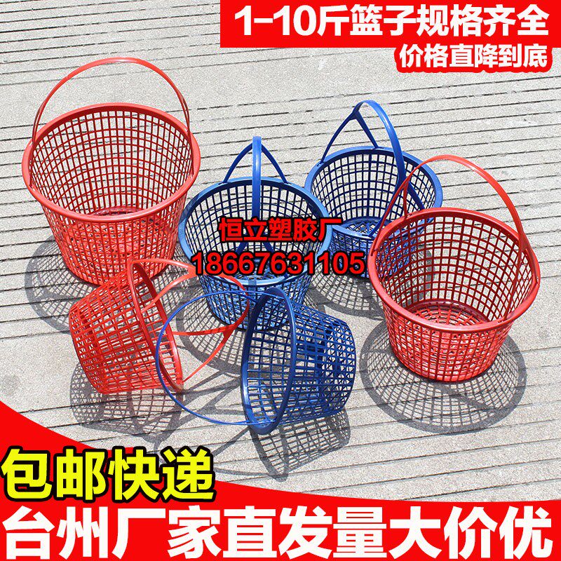 包邮圆形塑料草莓篮水果杨梅篮子带提手桑葚采摘筐蓝莓枇杷鸡蛋篮