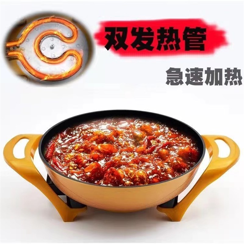 韩式多功能一体电热锅蒸煮家用电炒锅元宝电火锅电锅爆炒小型新款