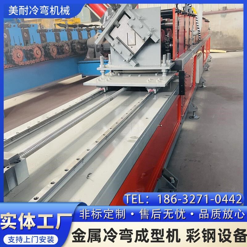 镀锌钢板U型槽机器金属包边冲孔设备U型水槽机异型冷弯滚压成型机