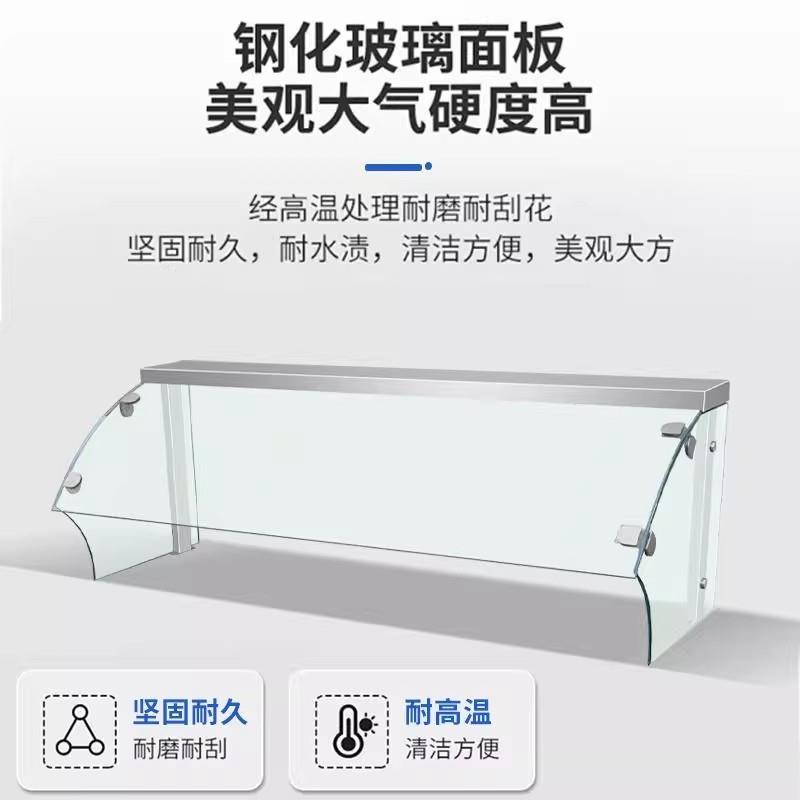 保温台玻璃罩订做凉菜卤肉店不锈钢移门柜定制玻璃蛋糕展示柜罩