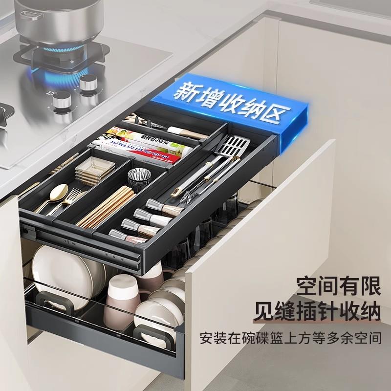 洗碗机上方薄抽厨房柜内单层置物拉篮整体橱柜刀筷摆放抽屉式工具